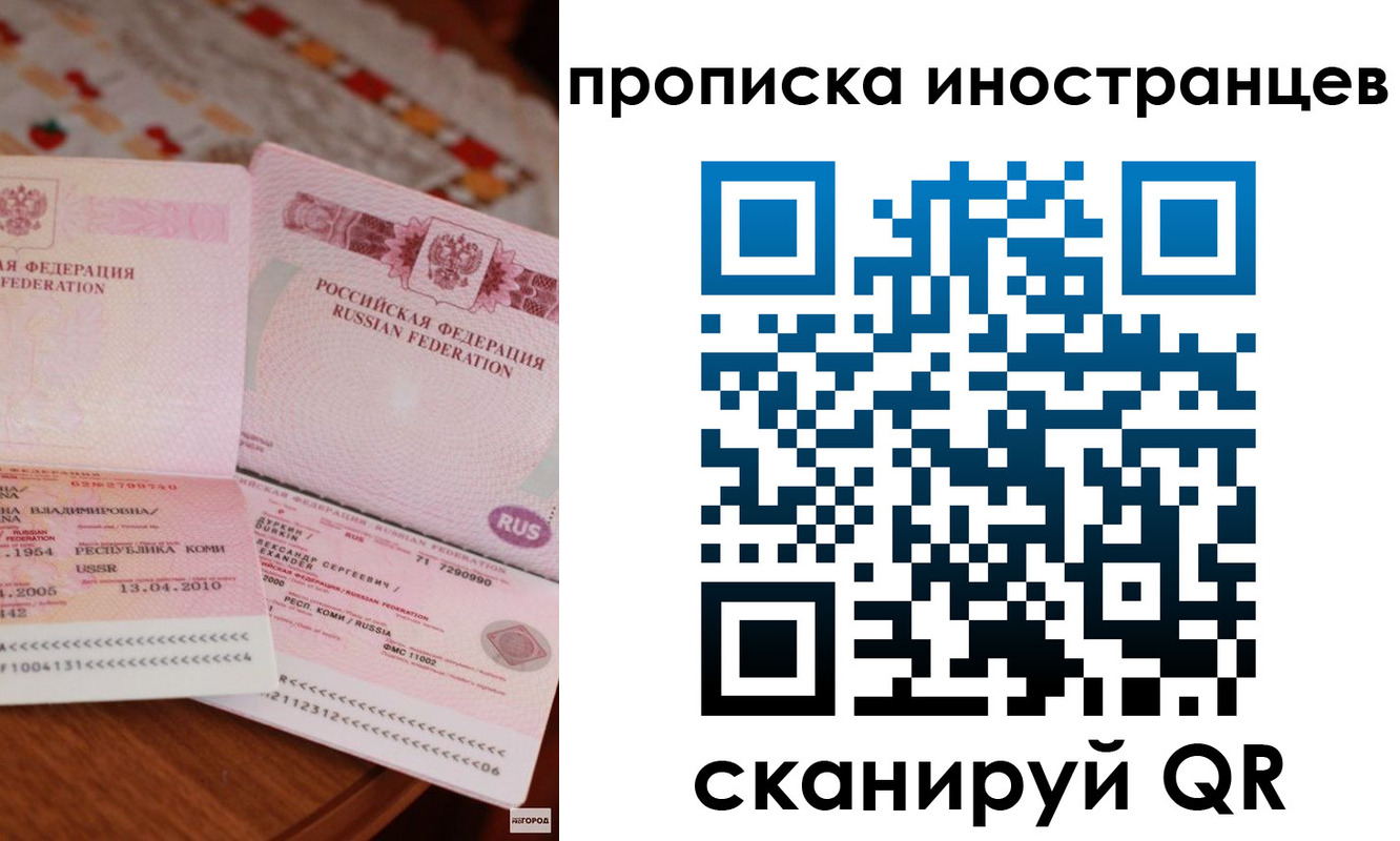 найти адрес прописки в Димитровграде