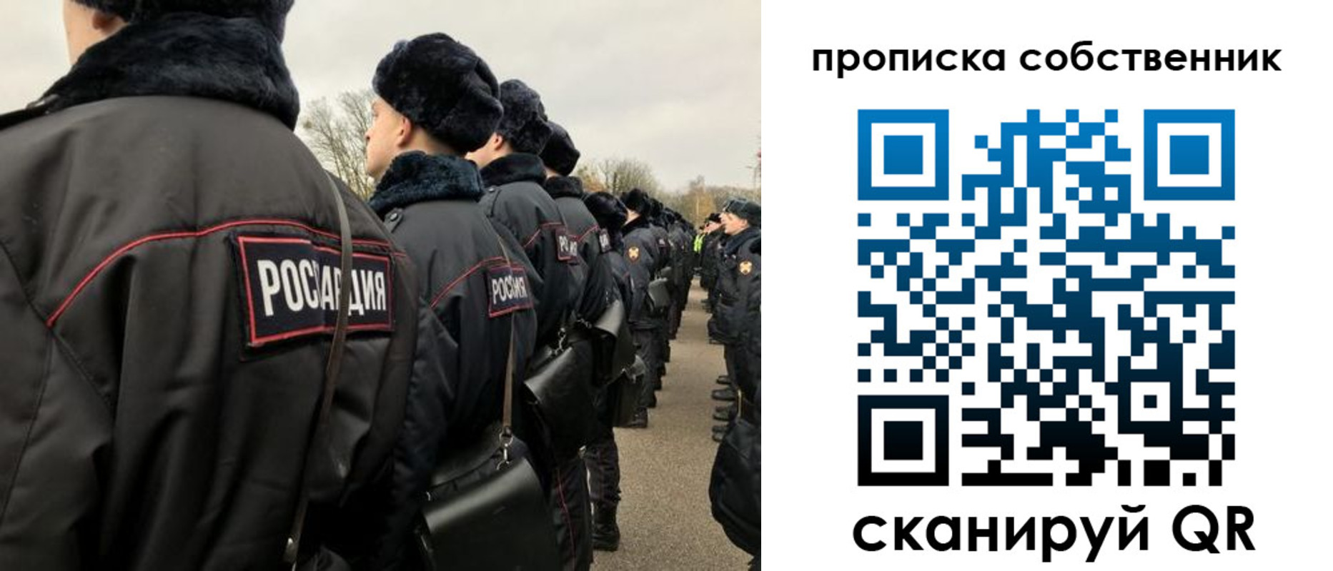 временная регистрация в квартире в Димитровграде