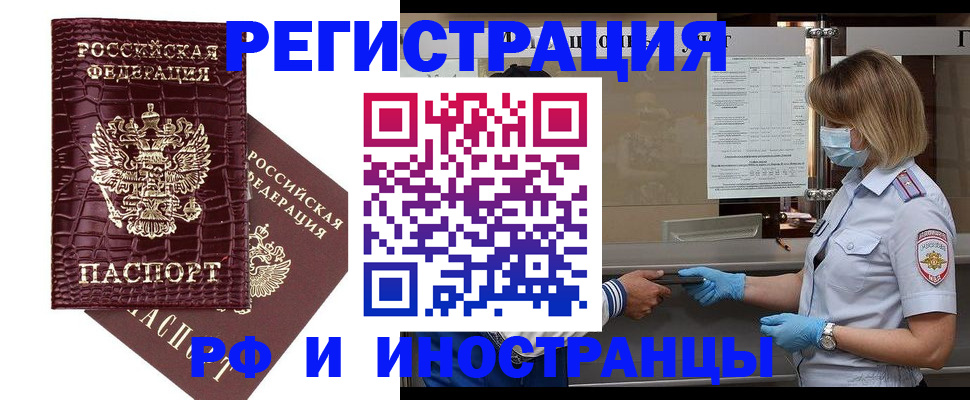 найти адрес прописки в Димитровграде