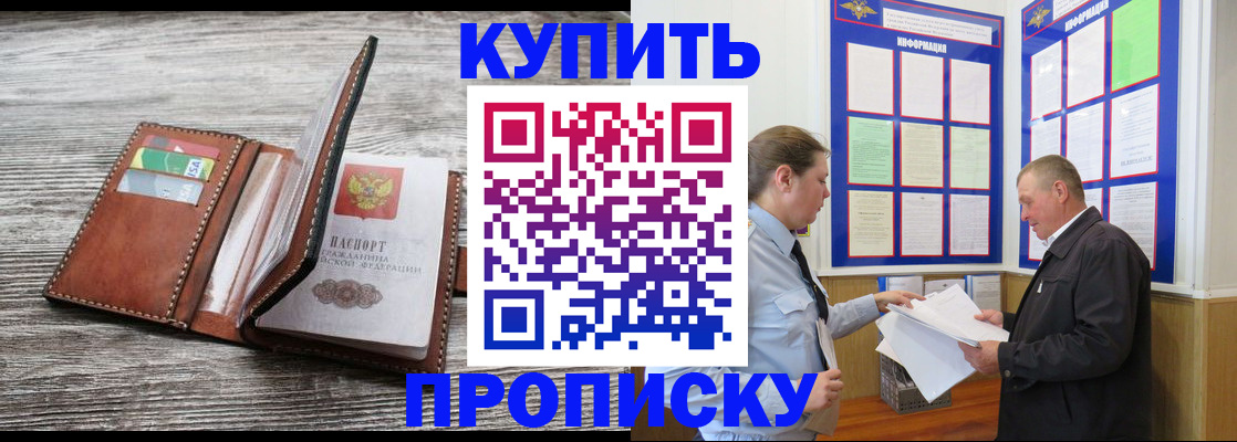 регистрация в Димитровграде