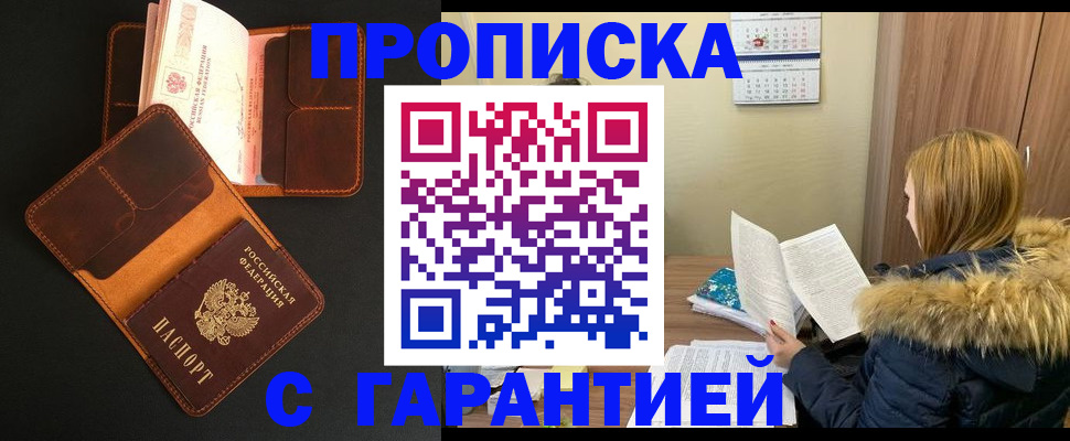 регистрация для дет. сада в Димитровграде