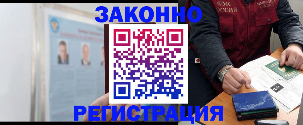 найти адрес прописки в Димитровграде