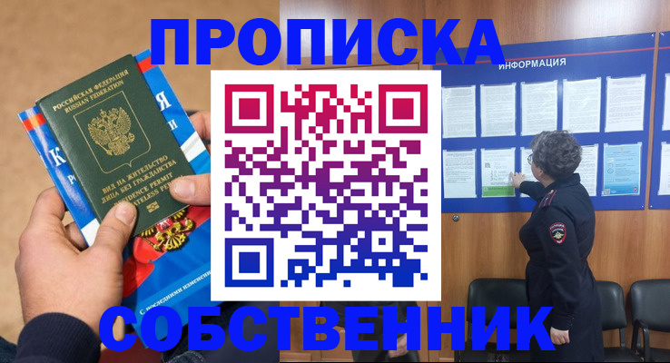 временная регистрация госуслуги в Димитровграде