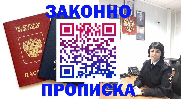 регистрация для дет. сада в Димитровграде