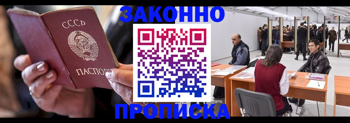 пропишу в квартире в Димитровграде